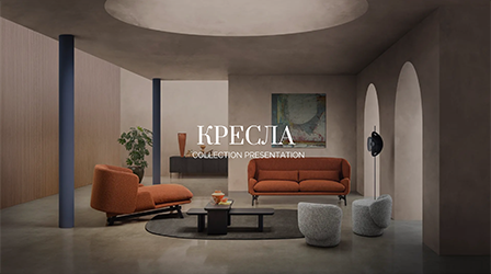 Кресла 
