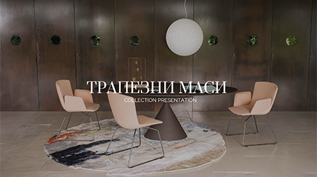 Маси