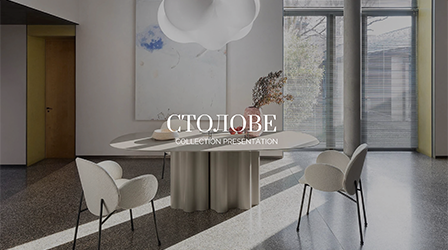 Столове 