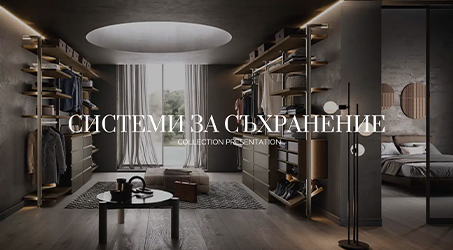 Системи 